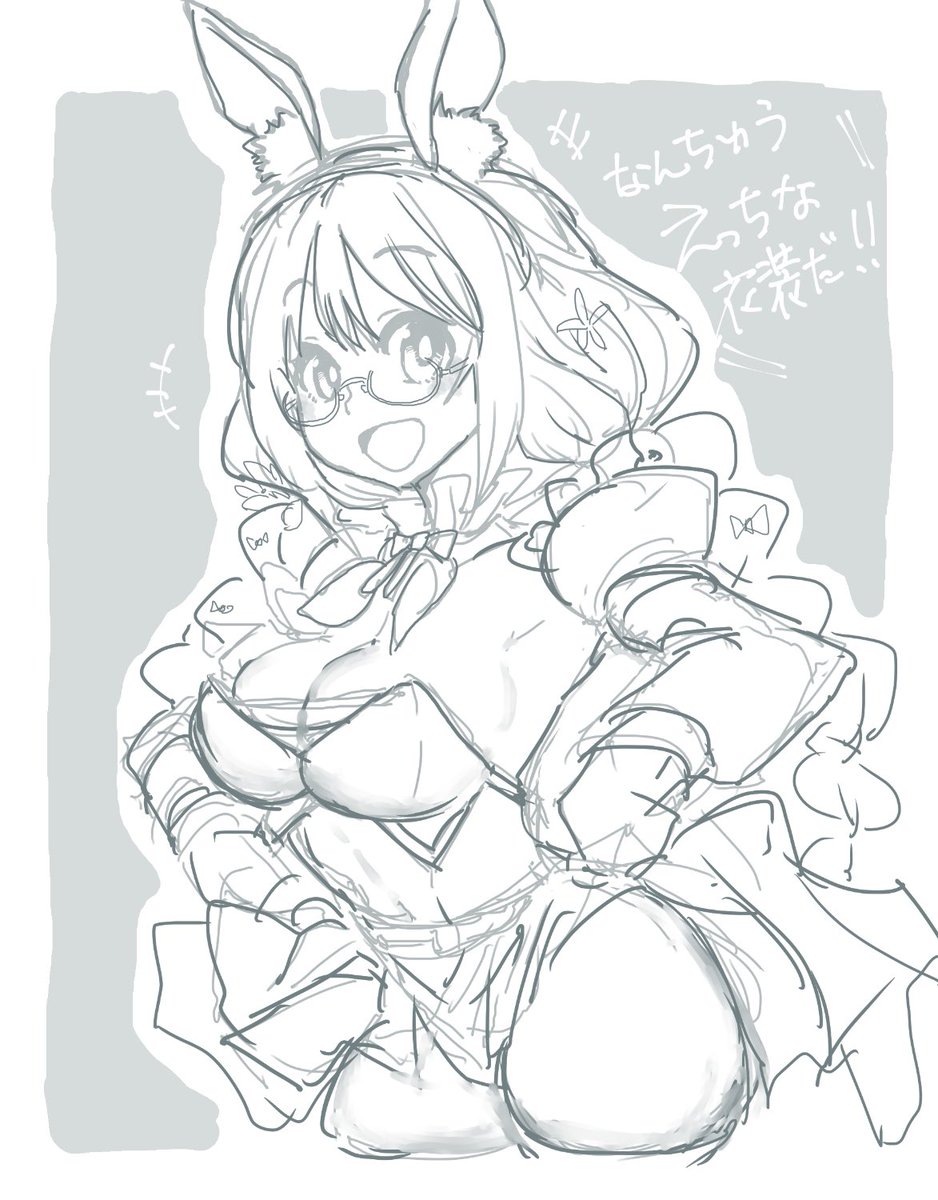 #神楽すずがいっぱい見れるタグ 