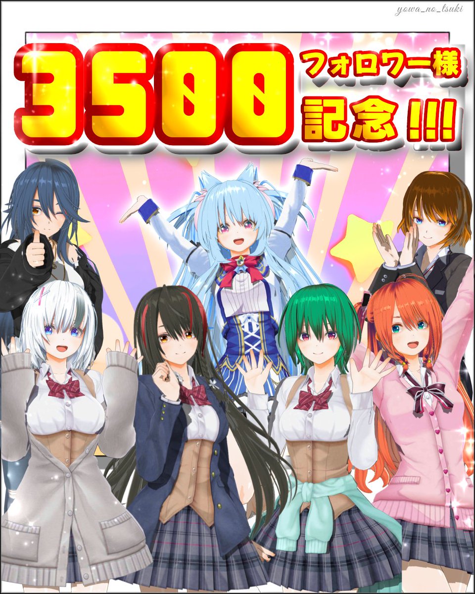 FFであってもなくても
反応をくださること
繋がってくれてることに
感謝の気持ちを込めて
皆さま良き１日を𓂃˖₊˚⊹ ࣪𓈒𝒯 

※カスタムキャスト作成

制限回避の為ゆっくりでありますが
前投稿お返し巡り拝見させて頂きます
いいね不具合で抜けたらごめんなさい