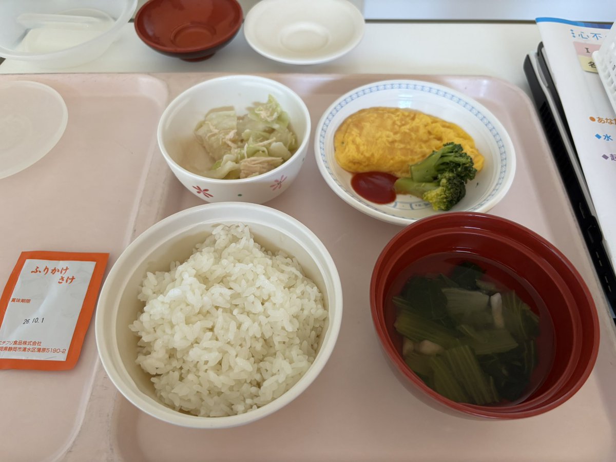 今日のモーニング

毎日コレで良いけどねー

オムレツ&amp;鮭ふりかけ

ご馳走様でした〜😃

＃モーニング
＃オムレツ
＃鮭ふりかけ
