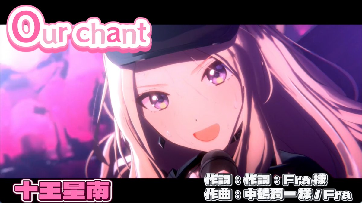 jacks_room_ttv's tweet photo. 皆様おはようございます☀
今日は久々にお昼頃に #学マス の #Ourchant の動画をUP予定です💡
夕方にshortをUPします💡
♻️🧡💬で巡回しておりますので宜しくお願い致します✨

#8月のVTuberフォロー祭り #Twitch相互フォロー #学マスPさんと繋がりたい #学園アイドルマスター #十王星南 #陽高真白 https://t.co/AVe95tL82j