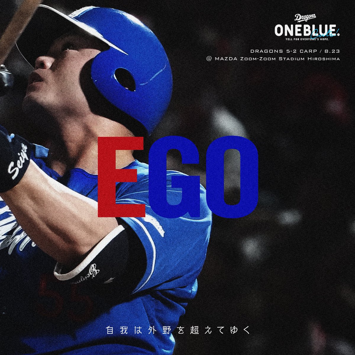 中日ドラゴンズ公式🐨 on X