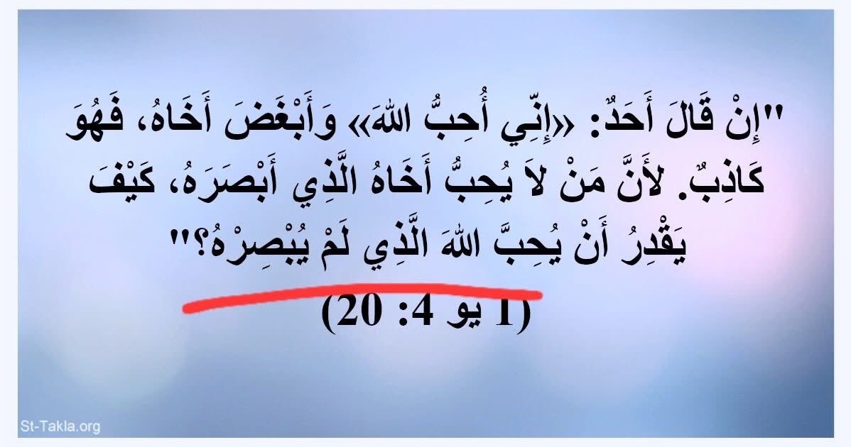 #خرافات_المسيحية