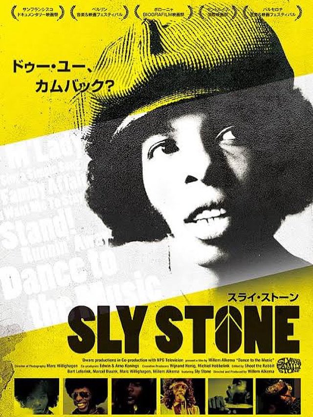 2025.8.24(日)
today's films

10:00   #中山教頭の人生テスト 
12:45   #スライストーン 
15:00   #かたつむりのメモワール 🈵
17:30   #スライストーン 

予約

airrsv.net/cinema-amigo1/…

#cinemaamigo #シネマアミーゴ #zushi #zushibeach #逗子 #鎌倉 #葉山