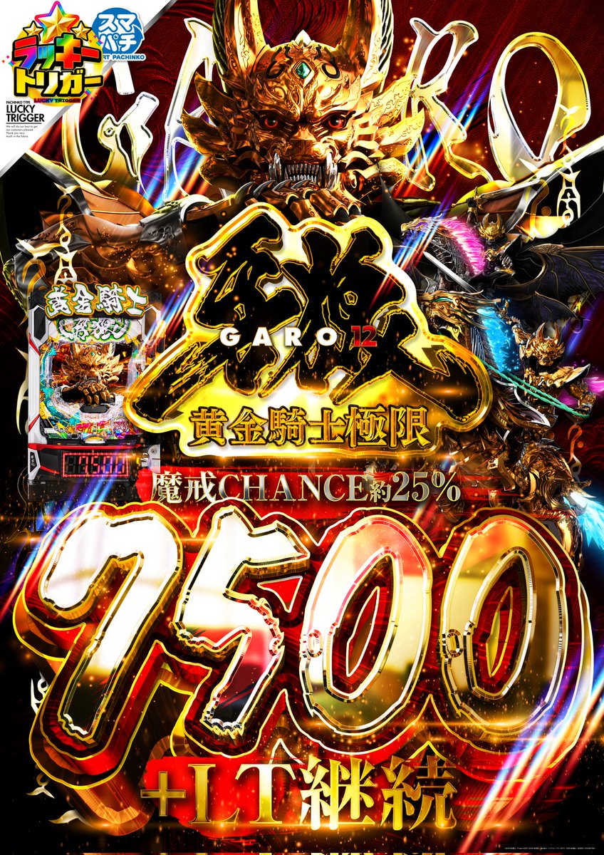 騎士の誇りを！金にかけて！ ドラクエ11】クエスト「騎士の誇りを
