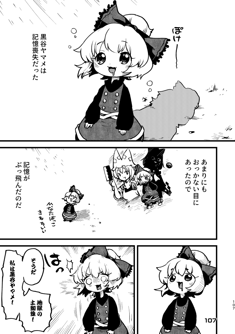 c106の新刊再録総集編が、メロンブックスさんに書店委託をお願いして予約受け付け中になりました。2014年に発行した本に描き下ろしを加えてサイズを小さくして再発行した本です。興味がありましたら、よろしくお願いします。
https://t.co/tZVtmczrB7 