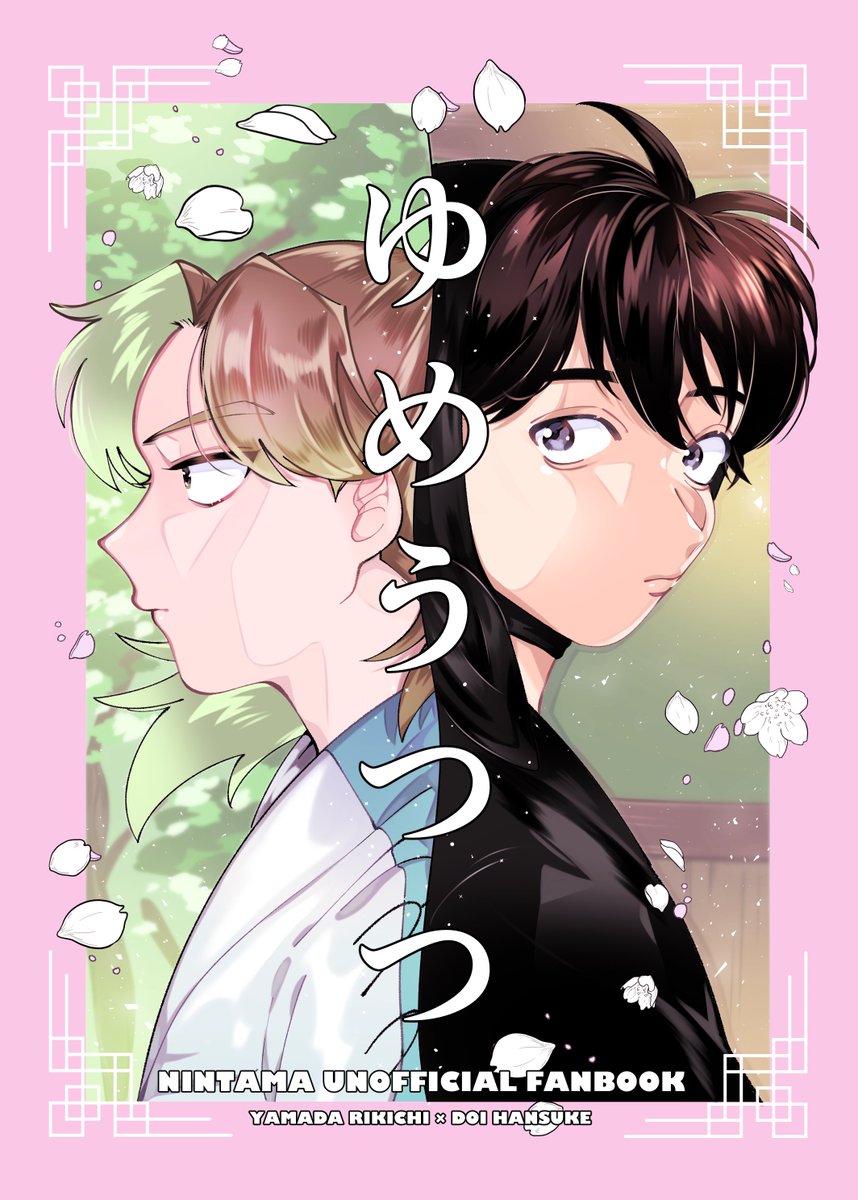 旧百忍者です☆未開封　頭文字D①＋④ 旧百忍者です☆未開封 頭文字D①＋④ 旧百忍者です☆未開封 頭文字