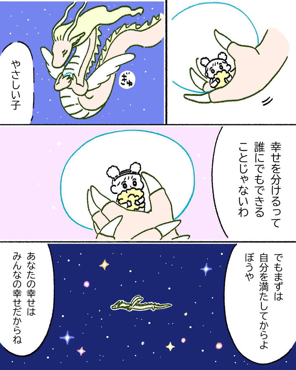 ishimorinaco's tweet photo. （4/4） https://t.co/9cLDH8zGuG
