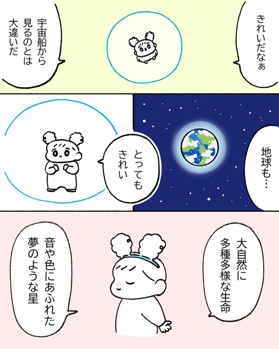 ishimorinaco's tweet photo. （4/4） https://t.co/9cLDH8zGuG