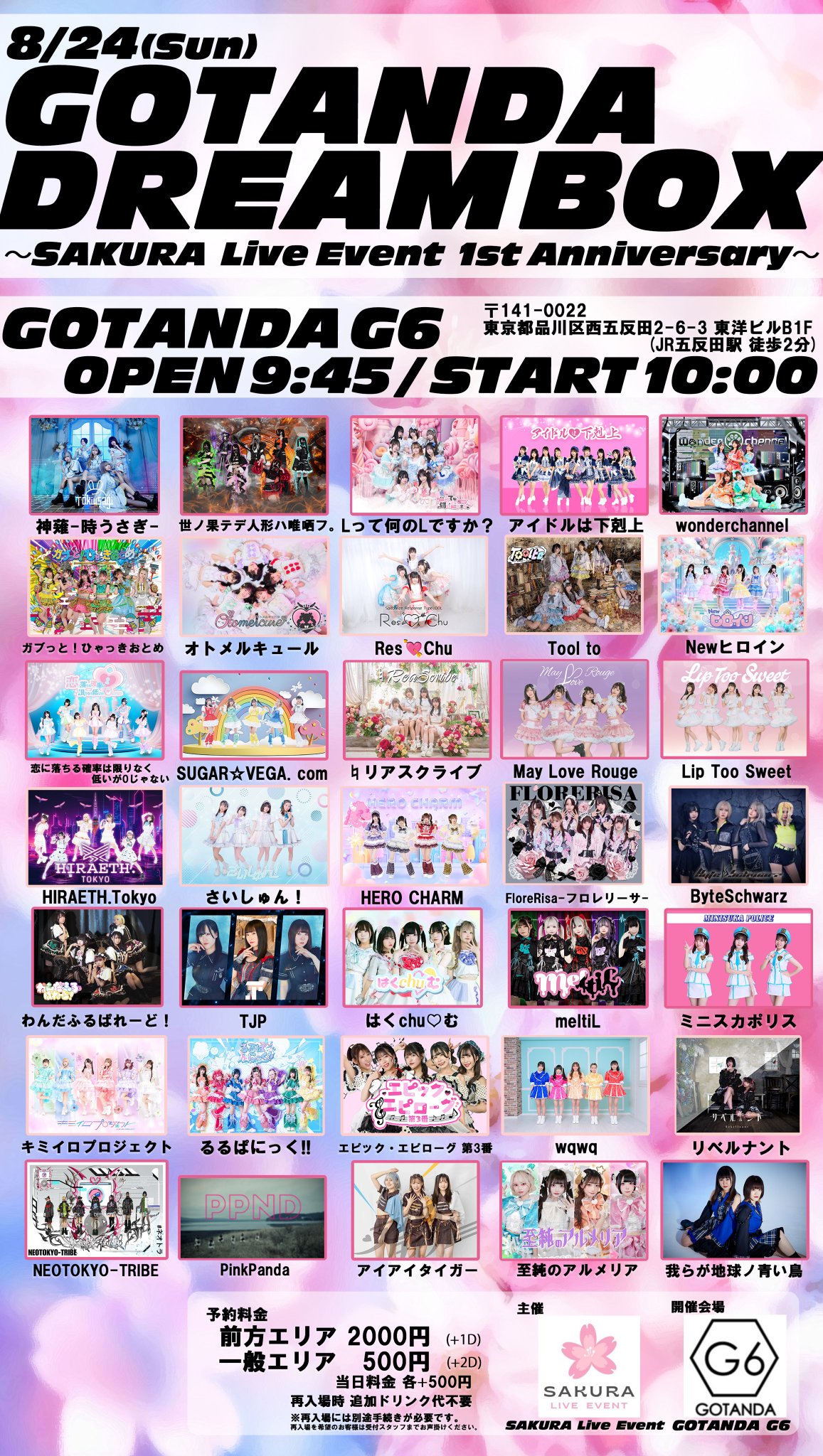 Zenith Code🎸オフィシャル🎸 on X: 