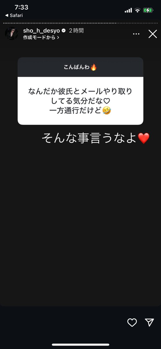これやばすぎ🤦🏻‍♀️