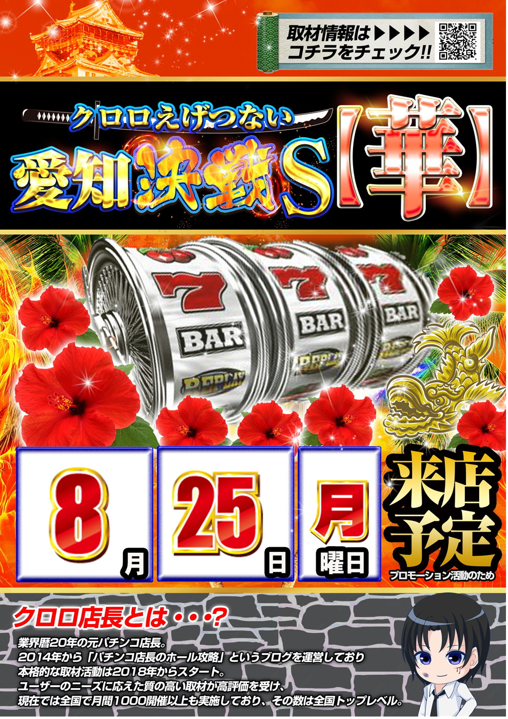 コメントで4000円にします メガコンコルド1111BLAZE店 on X: 