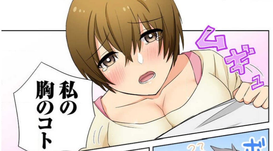 ノゾキノゾカレ～銭湯の穴は秘蜜の入り口～のエロシーン9