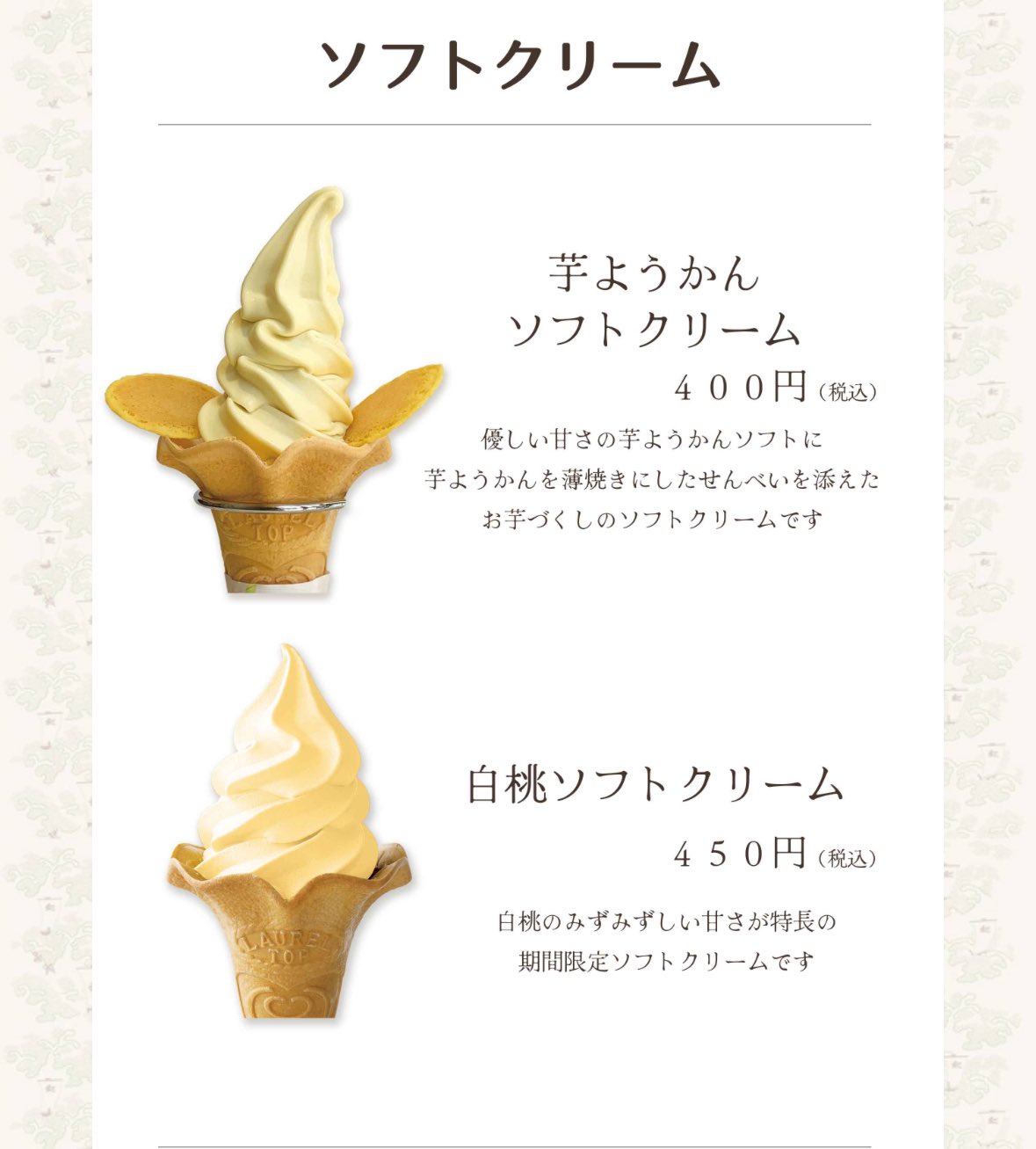 ようかんページ 大阪歴史博物館 on X