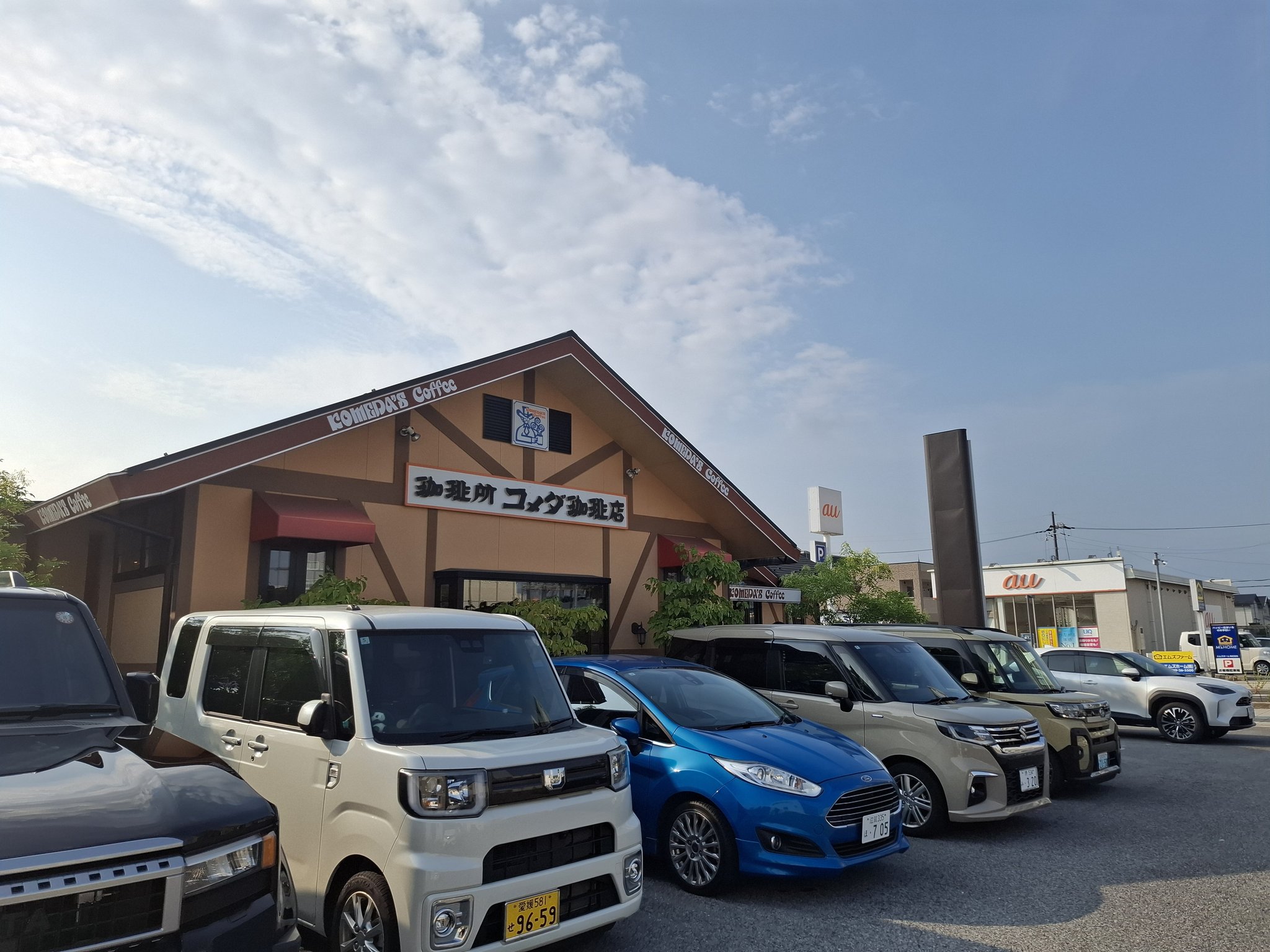 ぎふまる君 on X: 