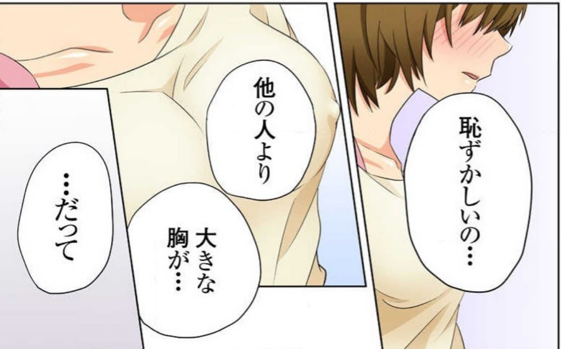 ノゾキノゾカレ～銭湯の穴は秘蜜の入り口～のエロシーン10