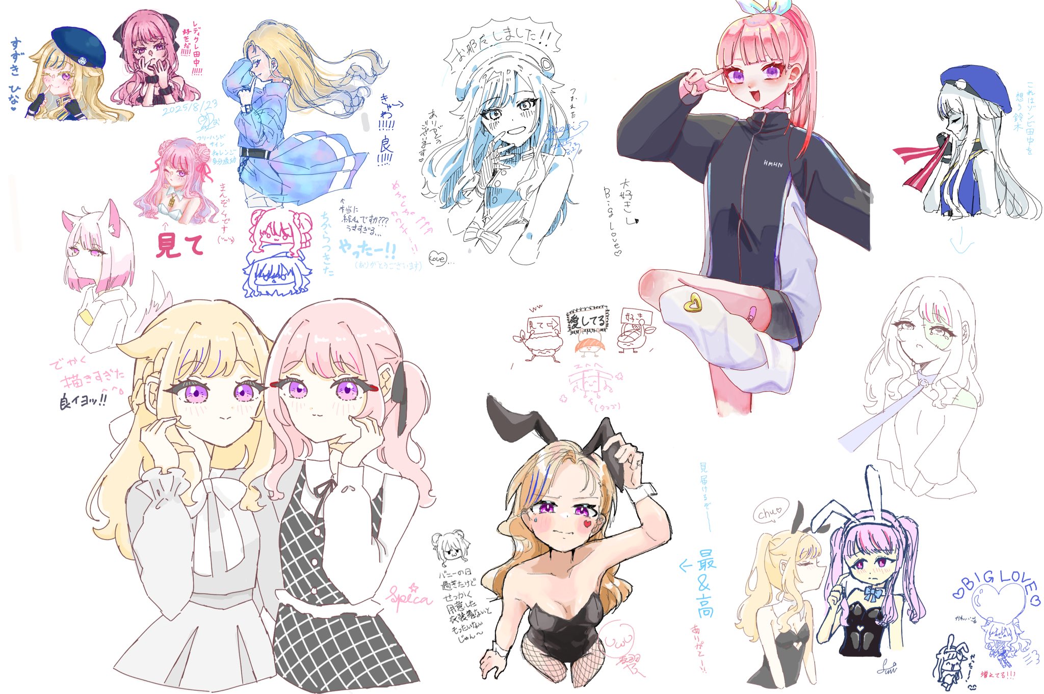 ちゃみ様♡ありがとうございます♡ ちゃみ🐰ྀི on X: 