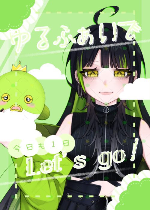 おはての🐡
ねむねむすきるつぶ🐡🐡のほたるてのほやで(&gt; &lt;)