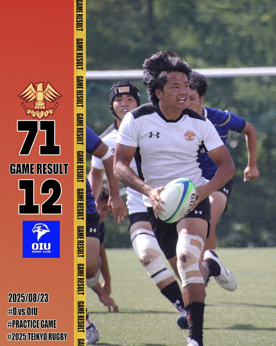 帝京大学 ラグビー RUGBY FOOTBALL CLUB タオル Amazon.co.jp: 帝京大学 ラグビー RUGBY FOOTBALL CLUB タオル