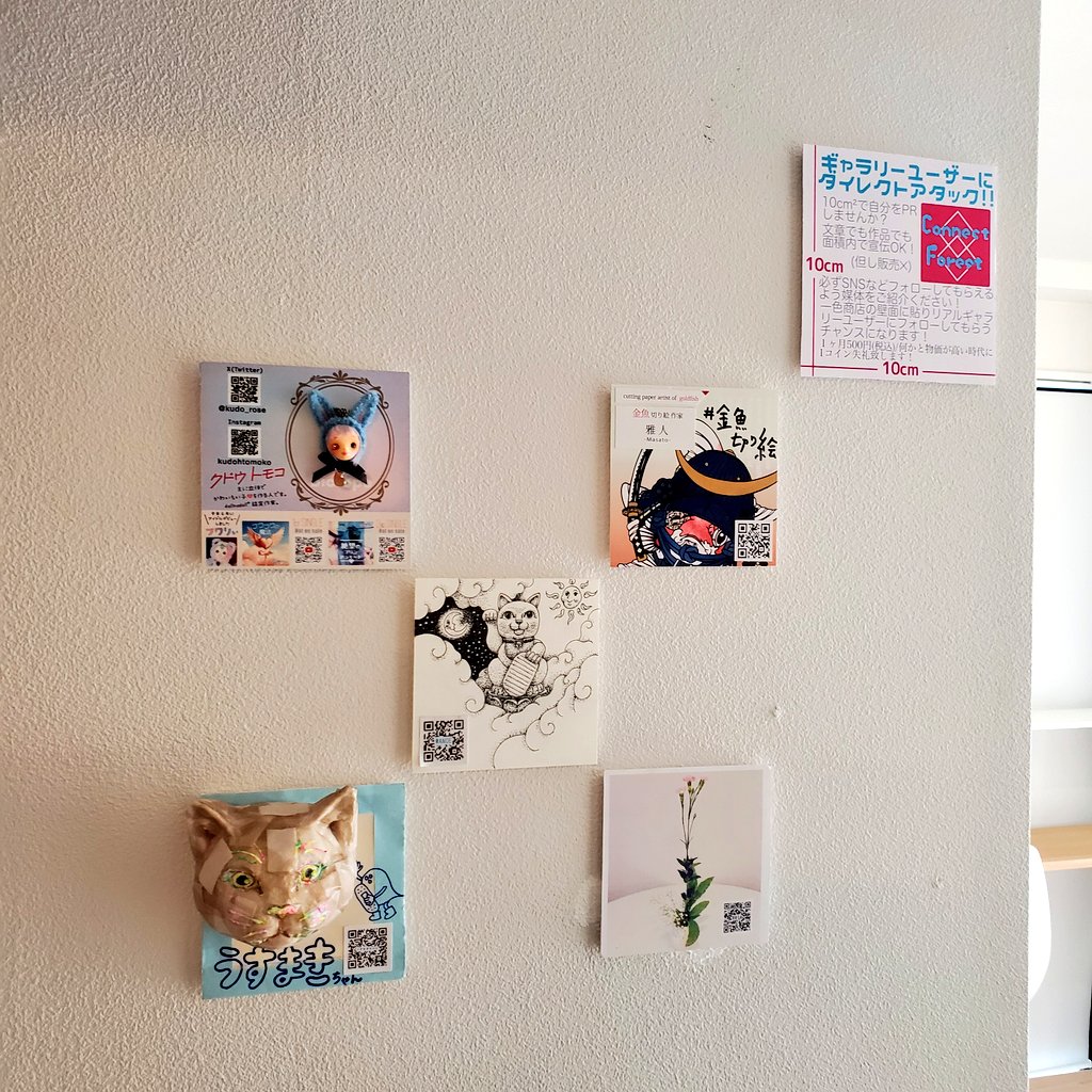 一色商店 <a href="/isshikishoten/">一色商店</a> のダイレクトアタック！！参加来てきました👍❗