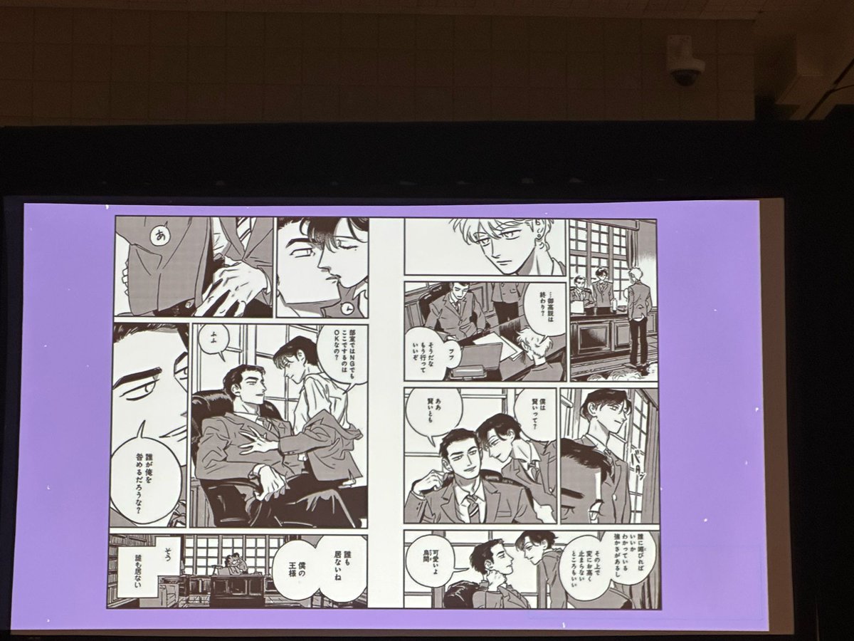 Kuma has announced at Anime NYC that they’ve licensed Asada Nemui’s Takatora-kun to Omega-tachi