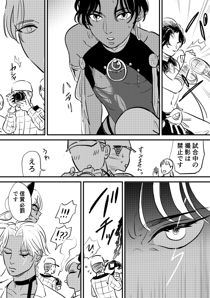 インドラ親子inコロシアムにモブをそえて 