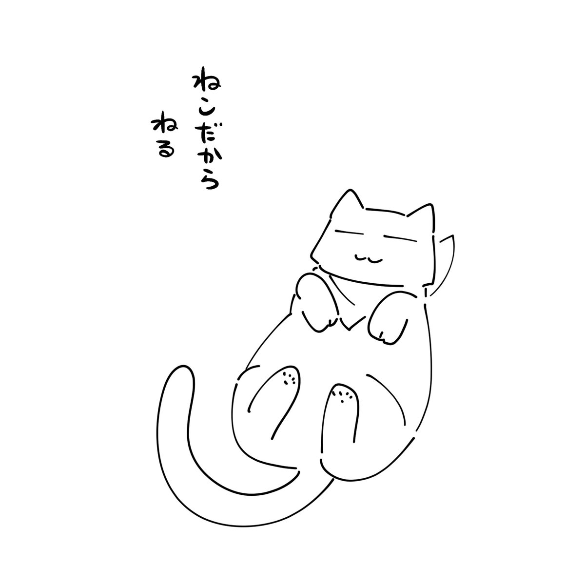 一日一いずみ!
(ときめきアイドル)

そう 