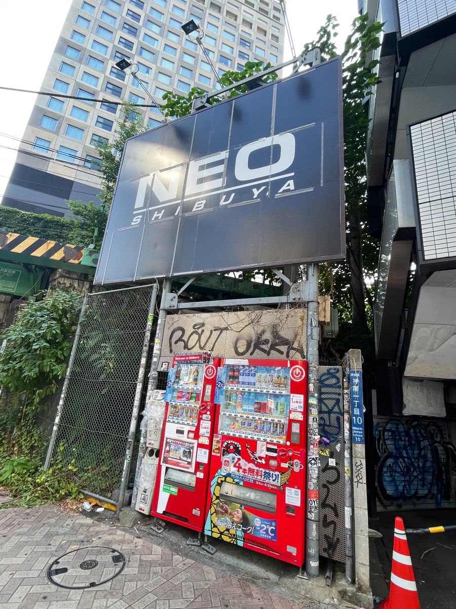 東京・渋谷 Supreme x Playboi Carti ポスター貼付場所 📸：8月24日朝