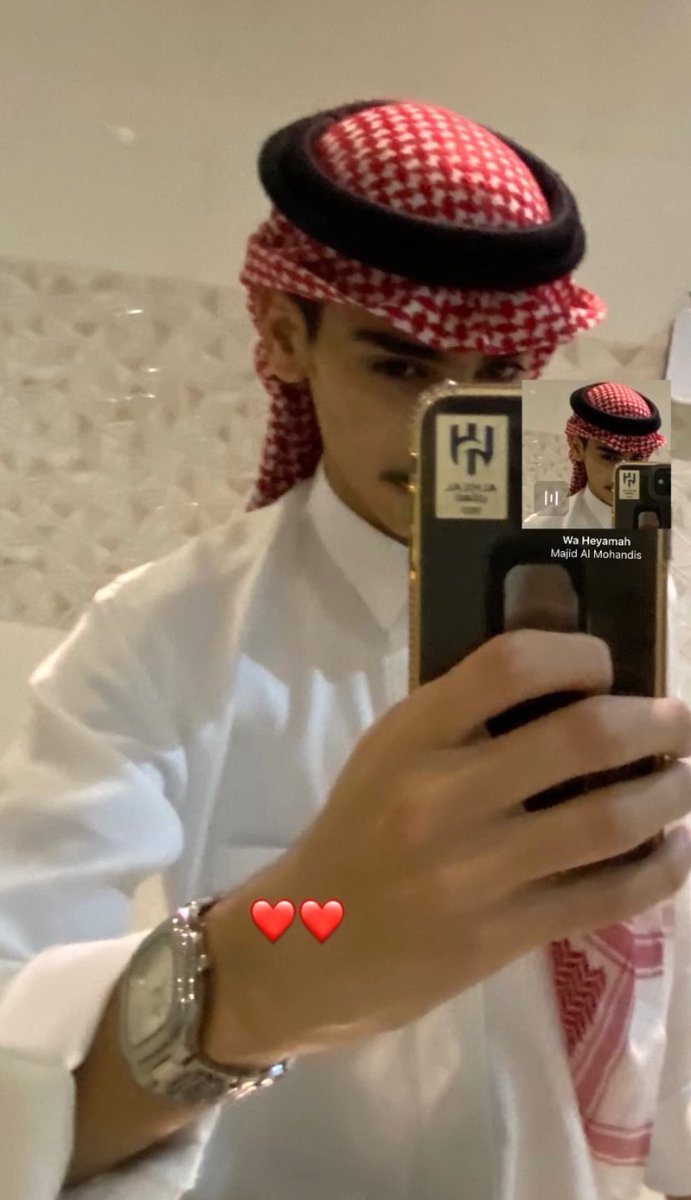 صباح الخير ❤️❤️