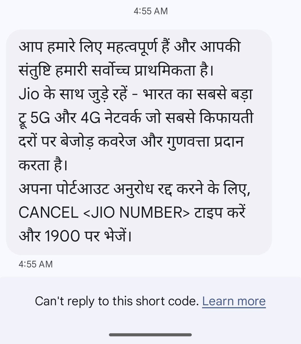 I_am_khurshid's tweet image. बेंचों लोगों को चुटिया बनाते हो
जब मैंने कभी  #Jiosavan का #subscription
कभी लिया ही नहीं तो तुमने चार्ज क्यों किया वे लादरर्चोद  @reliancejio 
@RelianceDigital 
@JioCare 
@JioSaavn 
@jiostudios 
@JioMart 
Refund कर बेंचों पैसे मेरे 
तेरे बाप की कमाई के पैसे है क्या 
Free का jio…