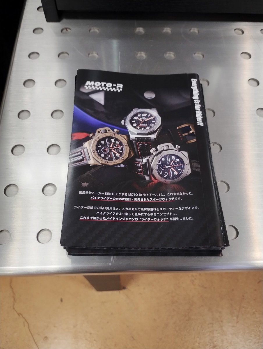 TeamPrideone's tweet image. #勝手にTeamPRIDEONE
全日本ロードレース選手権もてぎ
グランドスタンド裏の引田時計店でKENTEX　MOTO-R展示販売中です!
KENTEXサポートライダー武中駿さんのサイン入りポストカード置いてありますのでご自由にお待ち帰りください！
#pride1jp 
#KENTEX
#武中駿