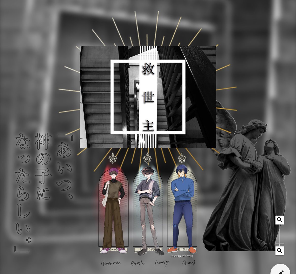 CoC 救世主
KP    みかん屋さん
HO1 ｴﾐｻﾝ
HO2 ねむたさん
HO3 さい

1日目セーブ！たのしー幼なじみ可愛いねえ