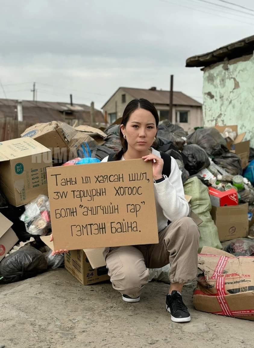 Иргэд минь зөв зүйлийг түгээж байя. Нэгэндээ хайртай байя