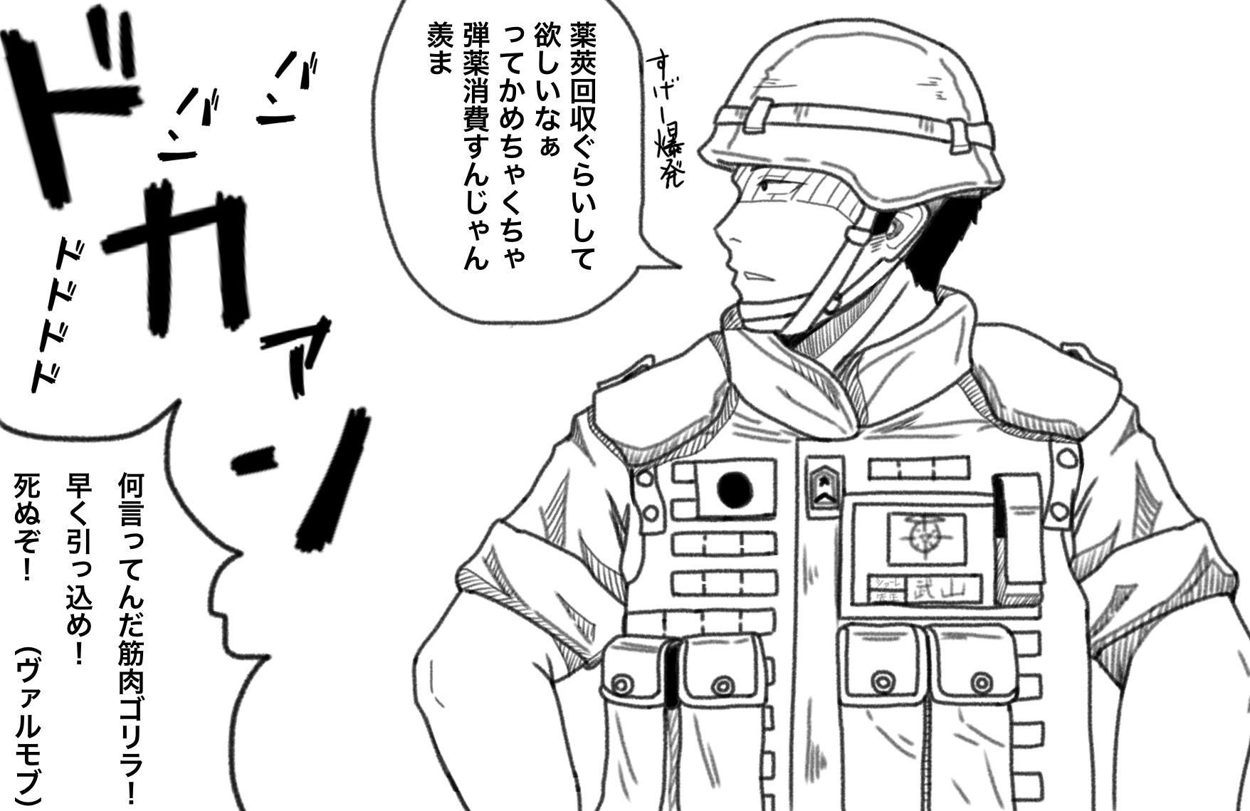 Highlights by せきづき (@JSTERUZUKI116) / X