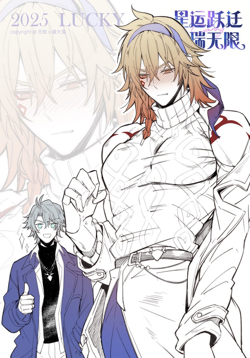 RT @cdgu164514: #phaidei #厄敌 Luckin Coffee