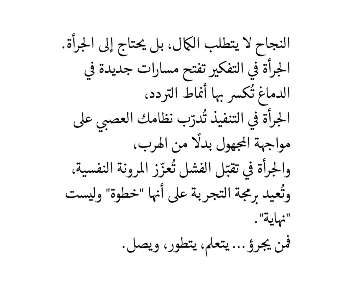 صباح الخـير؛ أمـا بعد ❤️