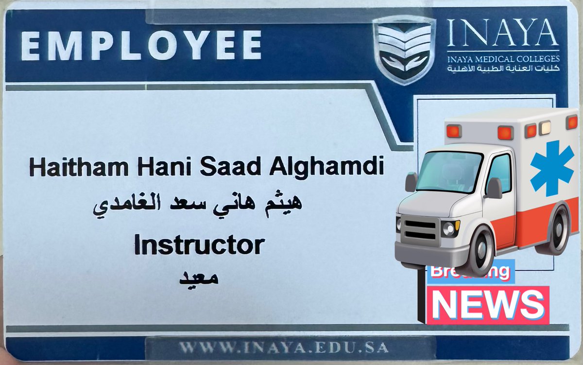 Haitham Alghamdi (@haytham_02) on Twitter photo بحمد الله وفضله بداية فصلٍ جديد في حياتي المهنية، اسال الله ان يعينني على مهمتي ويرزقني الاخلاص والاتقان. <a href="/Inayacolleges/">كليات العناية الطبية</a> بحمد الله وفضله بداية فصلٍ جديد في حياتي المهنية، اسال الله ان يعينني على مهمتي ويرزقني الاخلاص والاتقان. <a href="/Inayacolleges/">كليات العناية الطبية</a>