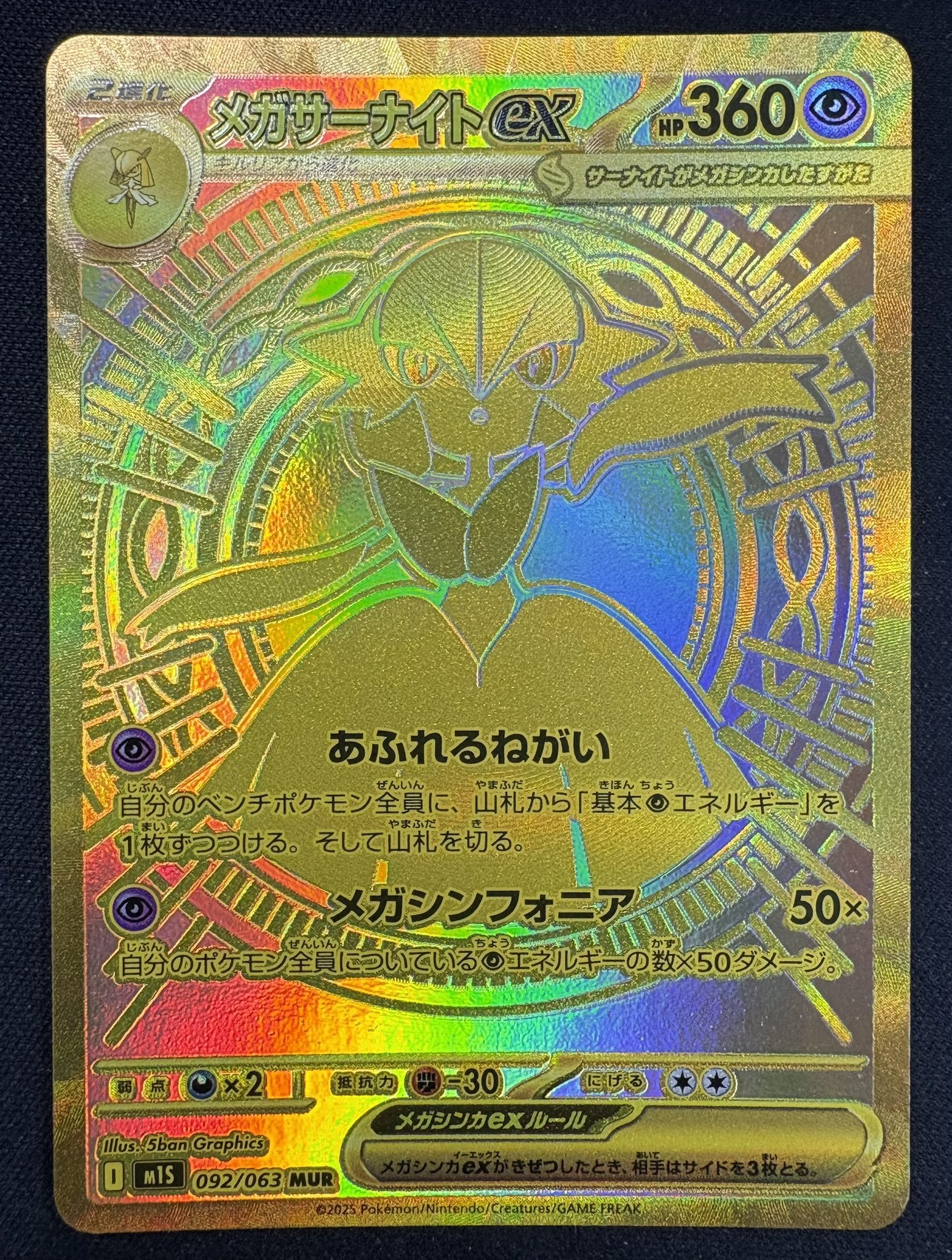 BLITZERS トレカ ポカ zb1 popup ゼベワン ポップアップ トレカ テレ ラントレ - メルカリ