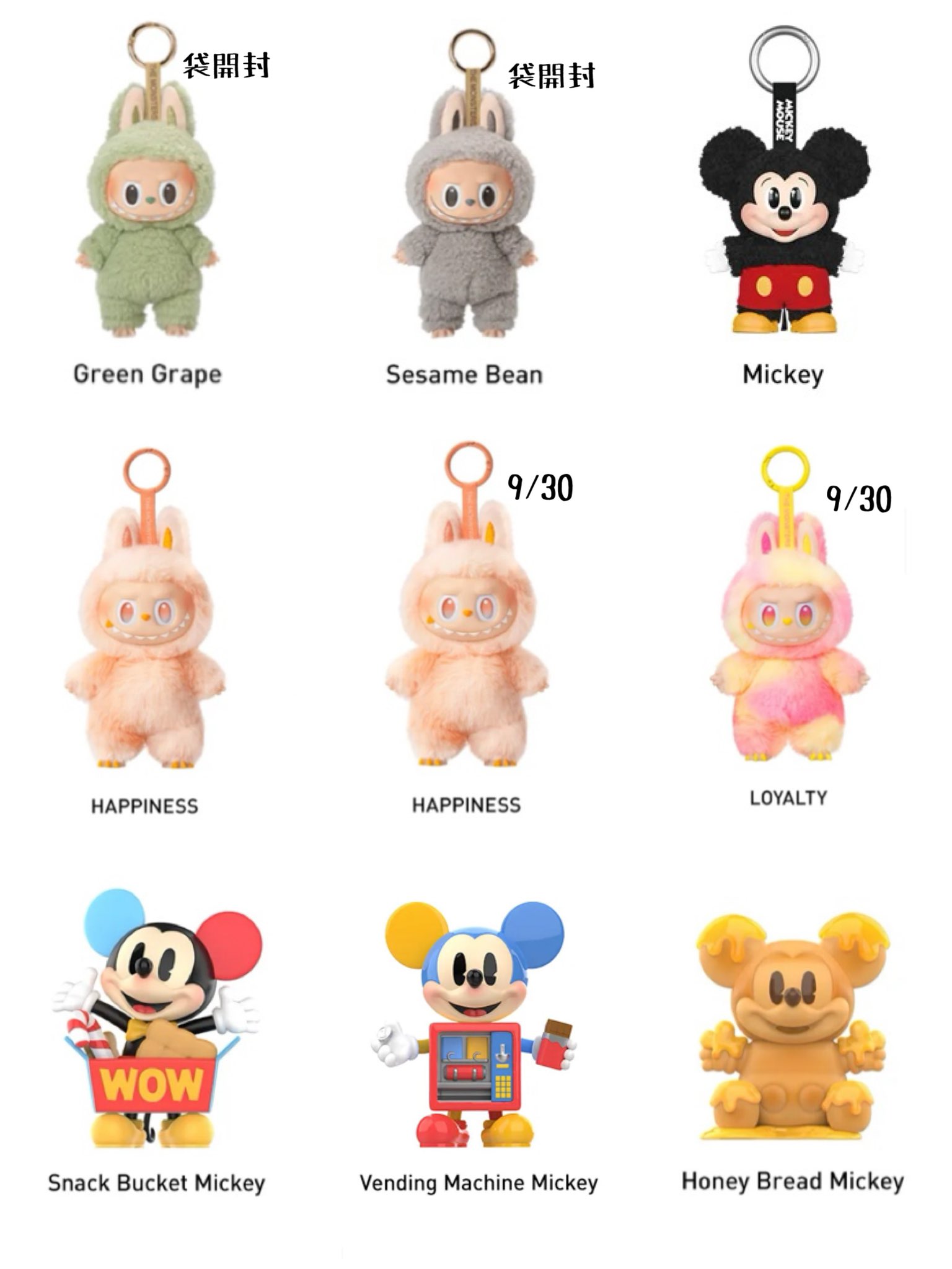 ステラ・ルー - マココ ステラ・ルー｜ Duffy and Friends｜ 東京ディズニーリゾート