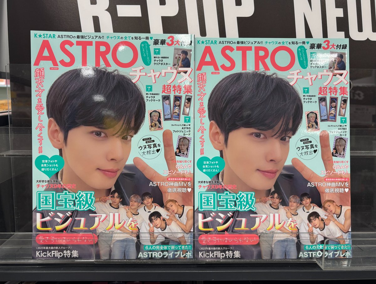 タワーレコード アリオ札幌店 on X: 