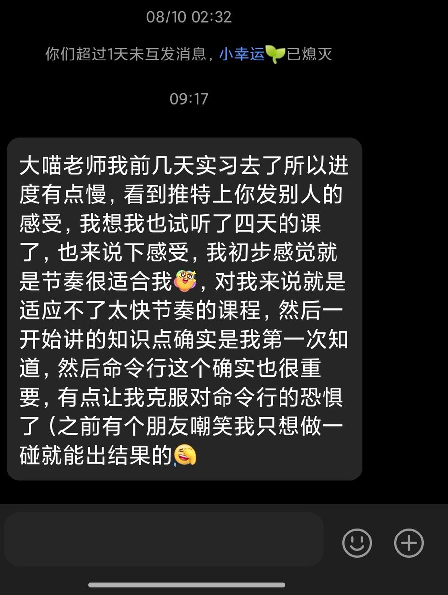 普通人的真实感受