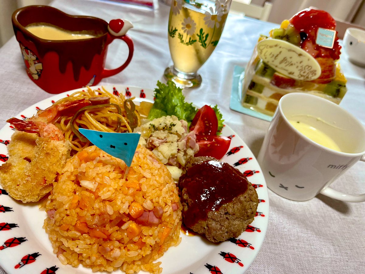 起きたら大人のお子様ランチが用意されてた