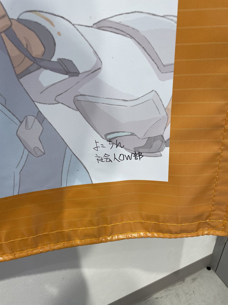 なんばマルイオーバーウォッチトックさんも海底さんも会いたかったな