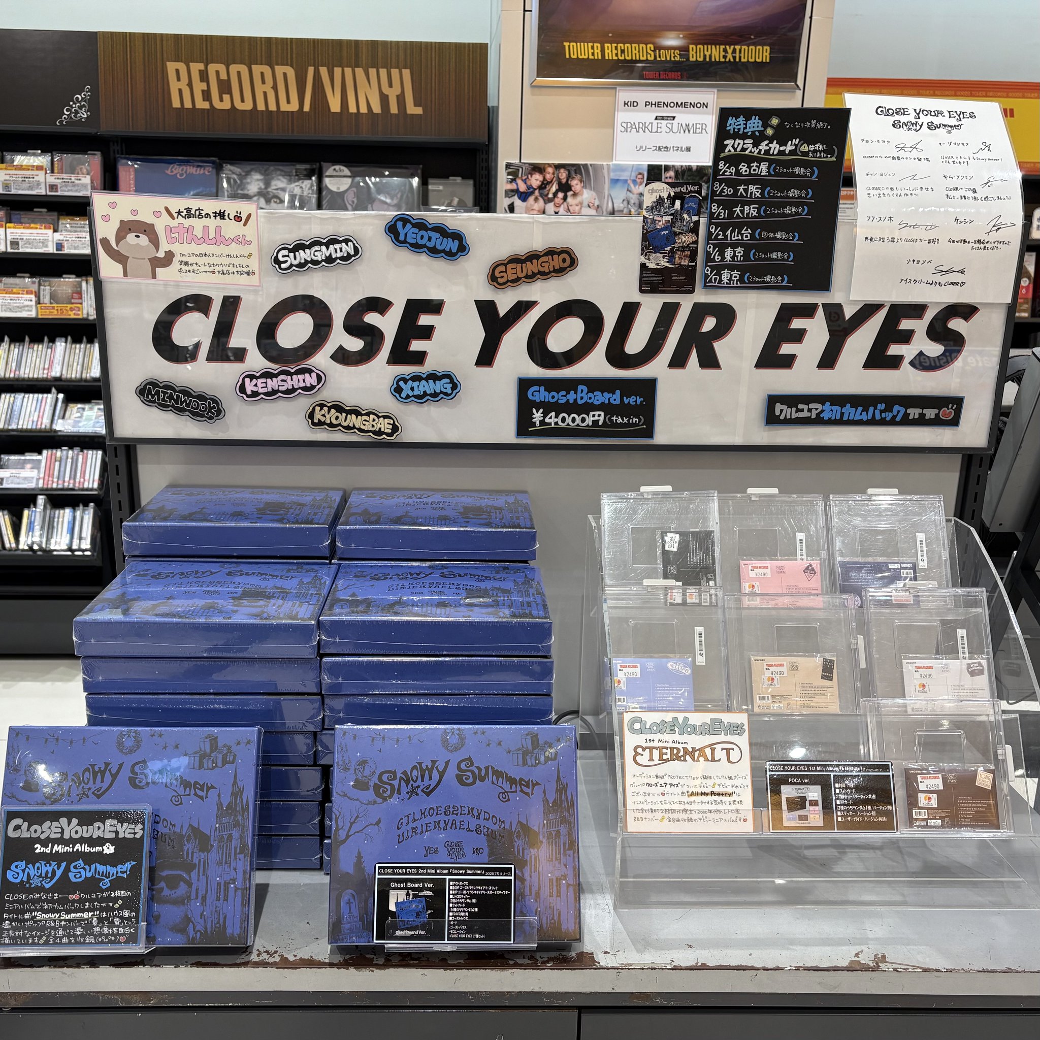 タワーレコード大高店 on X: 