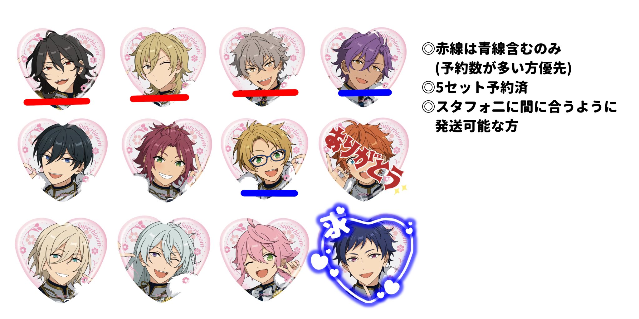 あんスタ　英智　スタフォニ　ハート缶 ハート缶バッジコレクション - Superbloom -【C】（5個セット