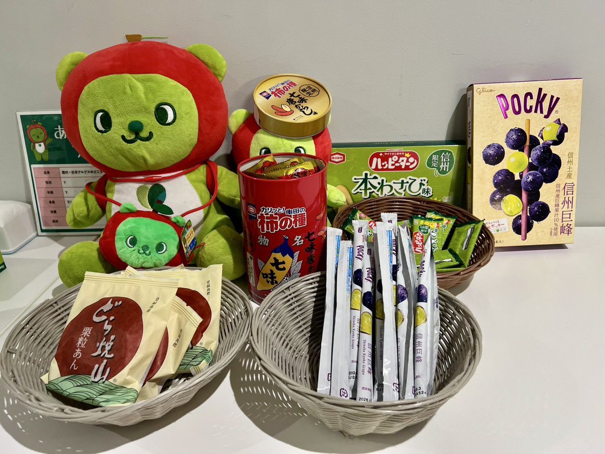 公式】流れ星☆ 単独ライブツアーFINAL〜大炎回〜 (@nagareboshi2015