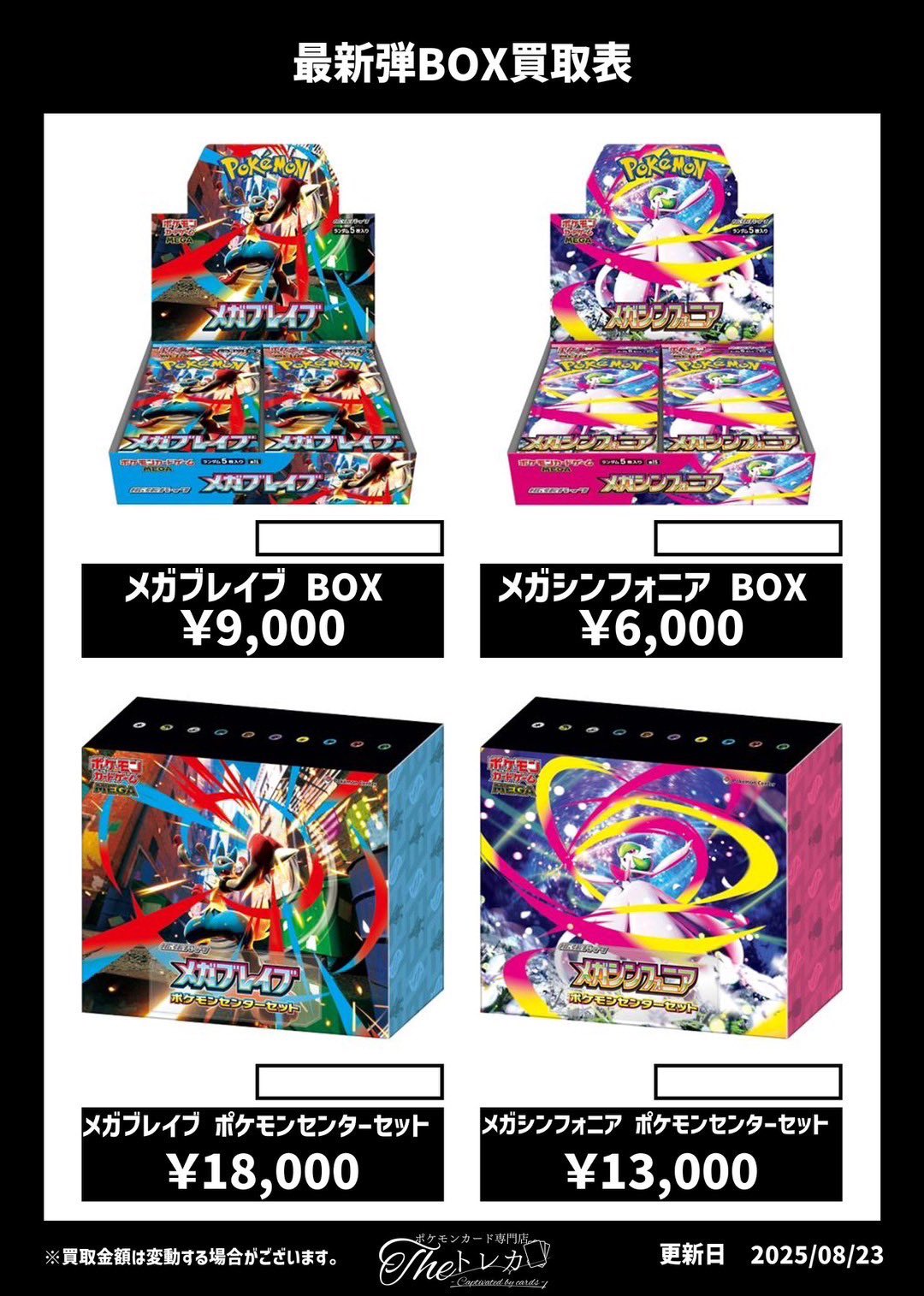 f*5様 ポケモンカードのまとめ売り f*5様 ポケモンカード AR 9枚 まとめ売り - メルカリ