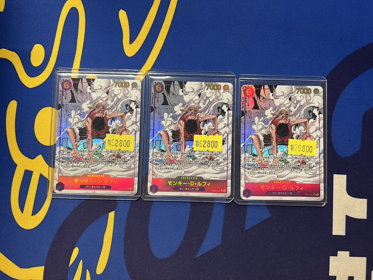 ⠀/／
🗣 🔥入荷情報🔥
   \＼

ギア2コミパラ入荷致しました🔥
デッキレアリティ究極アップしたい方
コレクションなど
人気のカードになりますので是非🤩🤲

皆様のご来店をお待ちしております✨

#コーギーアール大宮駅前店 
#ワンピースカード
