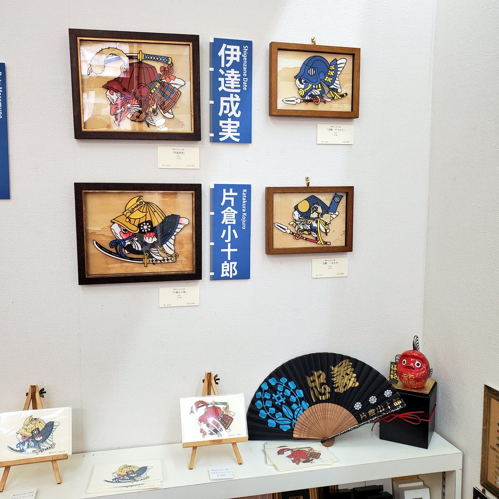 最終日よろしくお願いします。
 #戦国きんぎょ