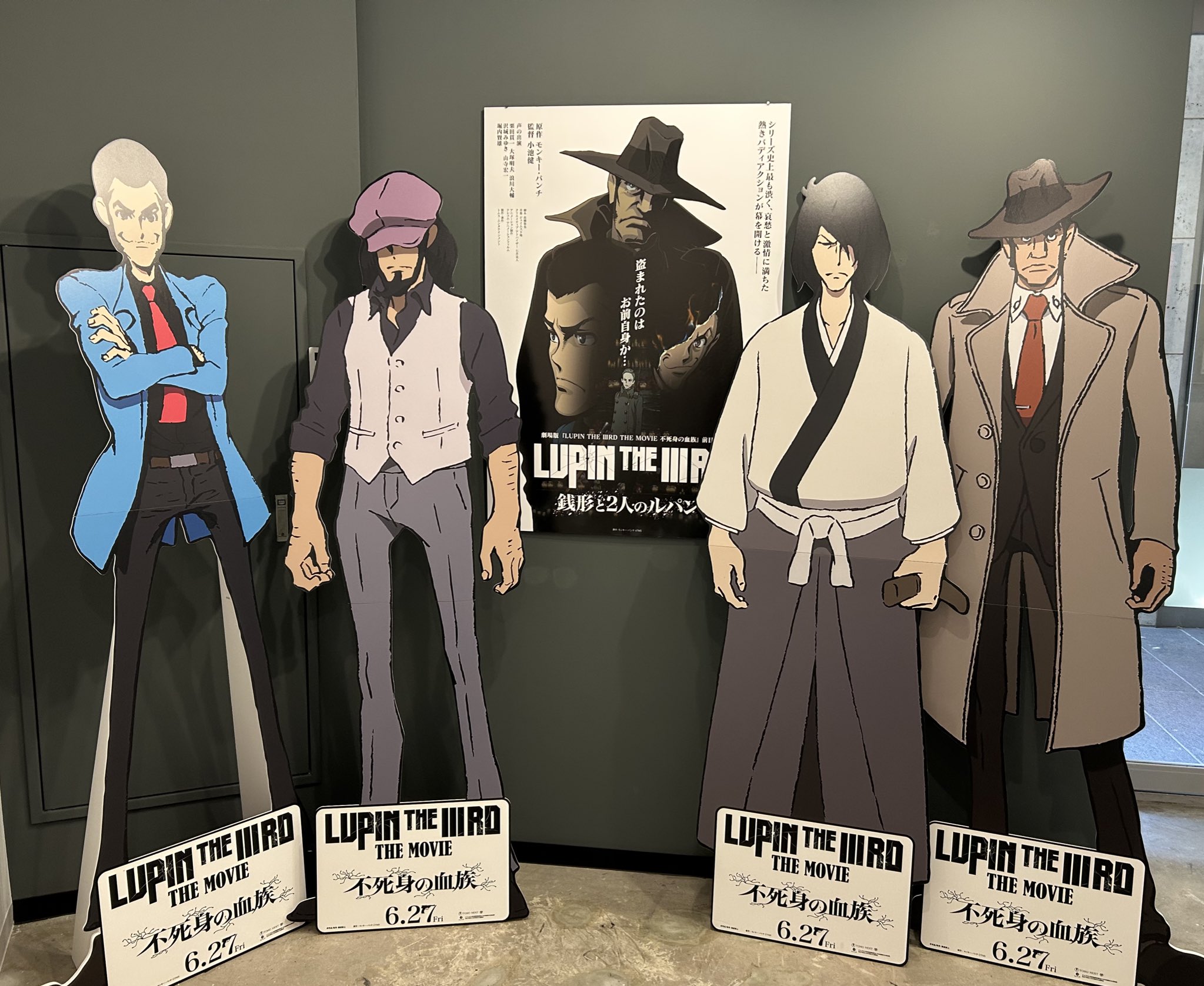 ルパン三世　LUPIN THE THIRD 2020展　ミニ複製原画B m89085354096_1.jpg?1746721528