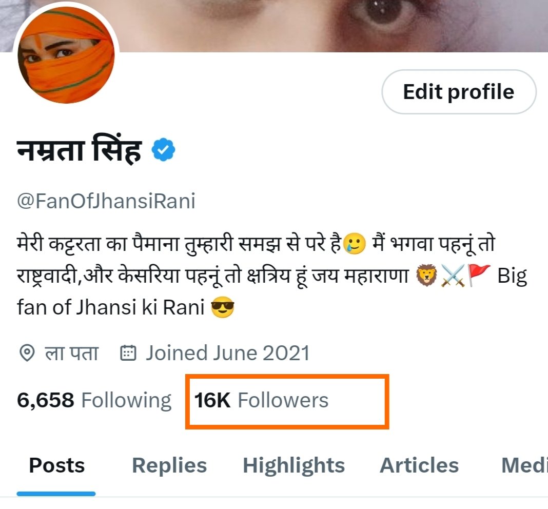 मेरे लिए भावुक करने वाला पल 🥹
16 हजारी बनाने के लिए हृदय से धन्यवाद 🥳😘

ये सिर्फ फॉलोवर्स नहीं हैं मेरा परिवार हैं 
जिनको ना कोई स्वार्थ है ना कोई लालच है 
आप लोगों ने निस्वार्थ भाव से जितना हो सकता है देश हित में या धर्म के लिए आवाज उठाई जाती है पूरी लगन और मेहनत से साथ दिया